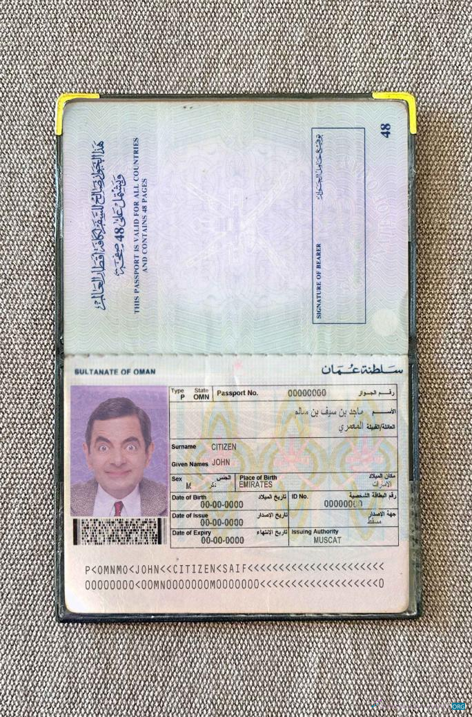 Download Oman passport (1995 2005) photo look Photoshop template